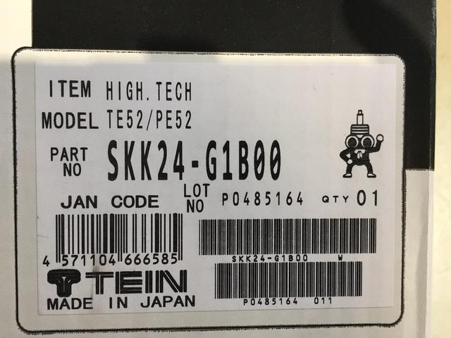 日産 TE52型 エルグランド 持込み ダウンサス取り付け|グー 日産 TE52型 エルグランド 持込み ダウンサス取り付け|グー