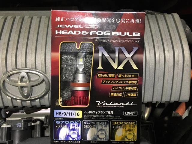 トヨタ プリウス ZVW30 ヘッドライトバルブ交換
名古屋市 天白区