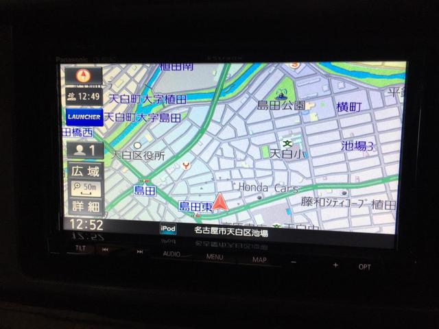 ホンダ エリシオン (RR1) 純正ナビから社外ナビ交換 名古屋 ホンダ エリシオン (RR1) 純正ナビから社外ナビ交換 名古屋
