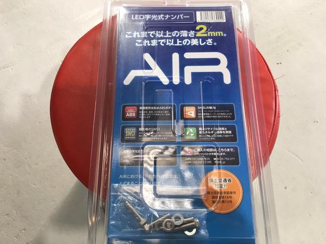 日産　ＨＶ３７　スカイラインハイブリッド　字光式ナンバープレートベース取り付け
名古屋市　天白区