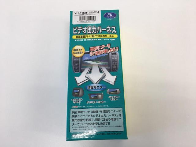ホンダ エリシオンプレステージ 持込みフリップダウンモニター取り付け
名古屋市 天白区