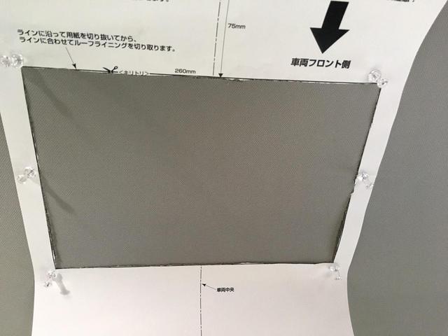 ホンダ エリシオンプレステージ 持込みフリップダウンモニター取り付け
名古屋市 天白区