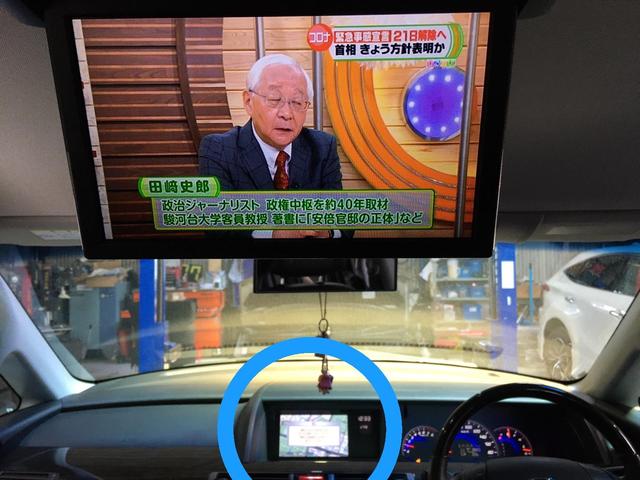 ホンダ エリシオンプレステージ 持込みフリップダウンモニター取り付け
名古屋市 天白区