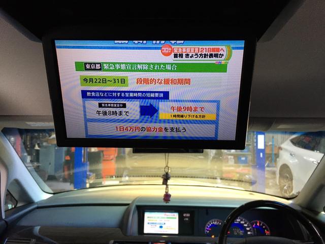 ホンダ エリシオンプレステージ 持込みフリップダウンモニター取り付け
名古屋市 天白区