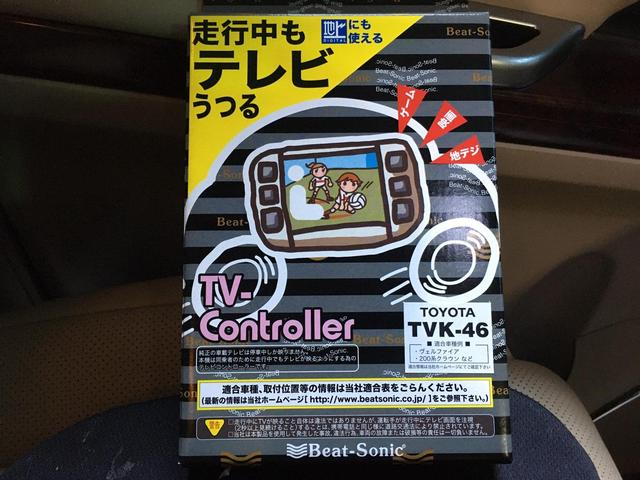 トヨタ ２０系 ヴェルファイア メーカーオプション純正マルチナビに 