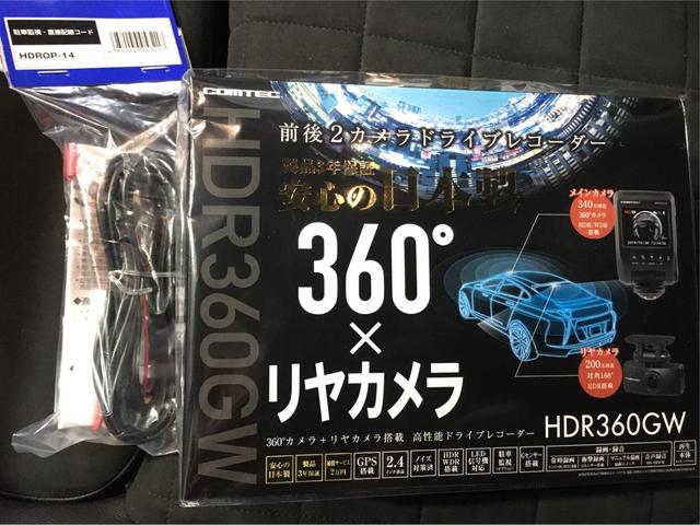ＢＭＷ　ＭＩＮＩ　ミニクラブマン　（Ｆ５４系）　持込みドラレコ取り付け
名古屋市　天白区