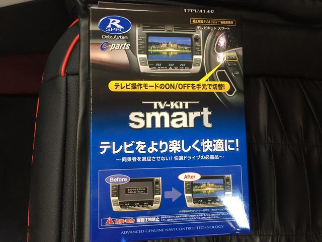 マツダ　ＣＸ－３０　持込みＴＶキャンセルキット取付
名古屋市　天白区