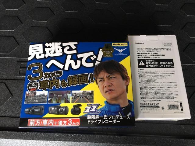 シトロエン　ベルランゴ　持込みドラレコ取り付け
名古屋市　天白区