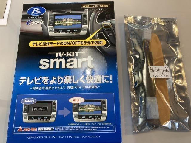 マツダ　ＣＸ－８　持ち込みTVキャンセラー取り付け
名古屋市　天白区