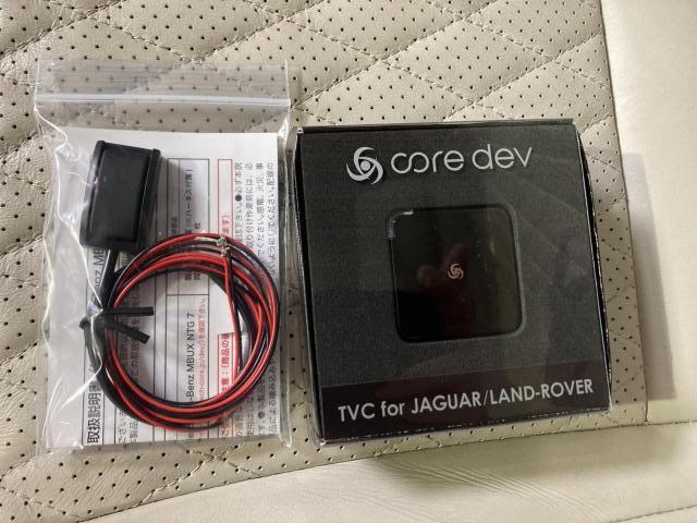 ジャガー XJ TVキャンセラーキット 取り寄せ+取り付け ジャガー XJ TVキャンセラーキット 取り寄せ+取り付け