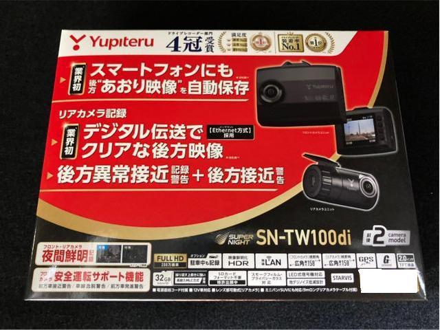 ST-RX600,BL-RX600完成車取り外し品 （SRX600 by ビトーR&D