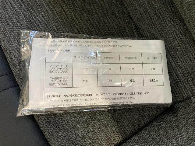 トヨタ　カローラクロス　持ち込みTVキャンセラー取り付け
名古屋市　天白区
