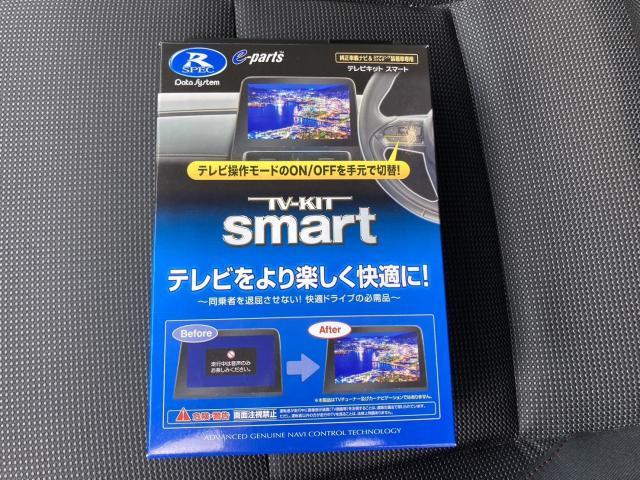 マツダ　ＣＸ－３０　持ち込みＴＶキャンセラーキット取付
名古屋市　天白区