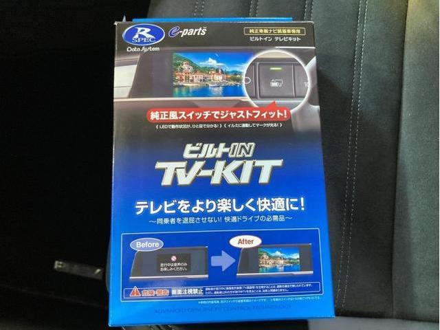 アウトランダーＰＨＥＶ　持ち込みＴＶキャンセラーキット取付け
名古屋市　天白区