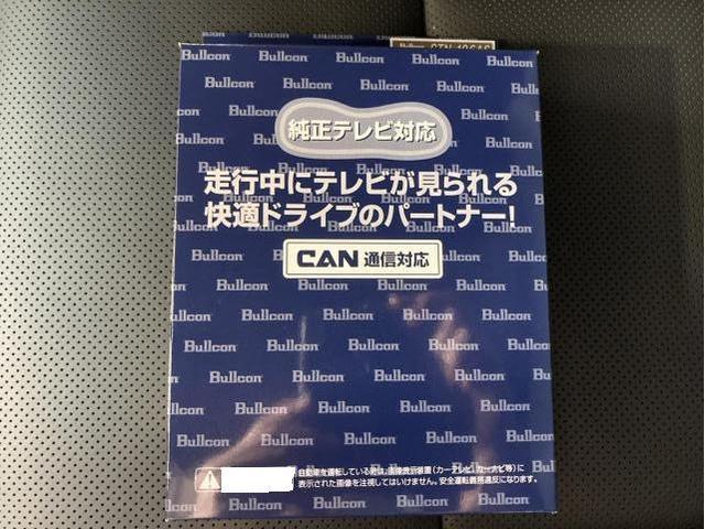 レクサス　ＬＸ　持ち込みＴＶキャンセラー取り付け
名古屋市　天白区