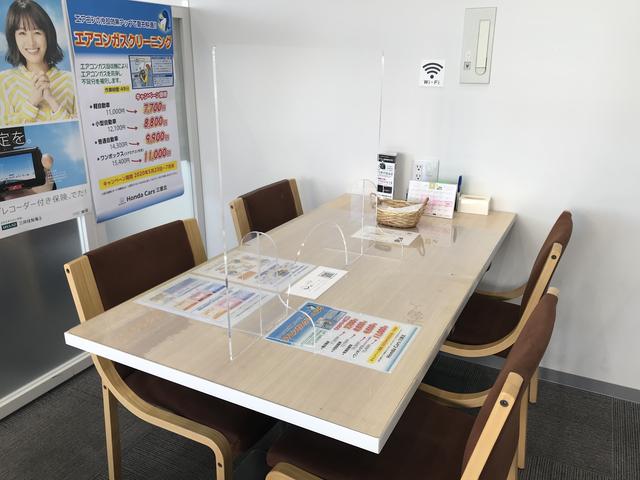 Ｈｏｎｄａ Ｃａｒｓ 三重北 四日市松本店 サービス紹介の5つ目