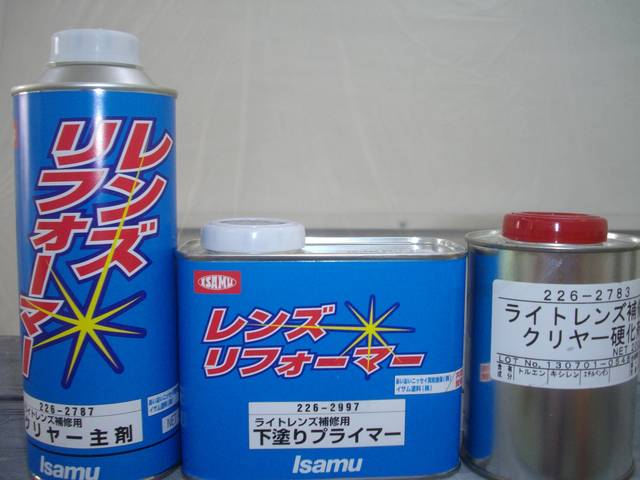 レンズリフォーマー！ヘッドライトのくもり、ツヤがない悩みはこれで解消！！