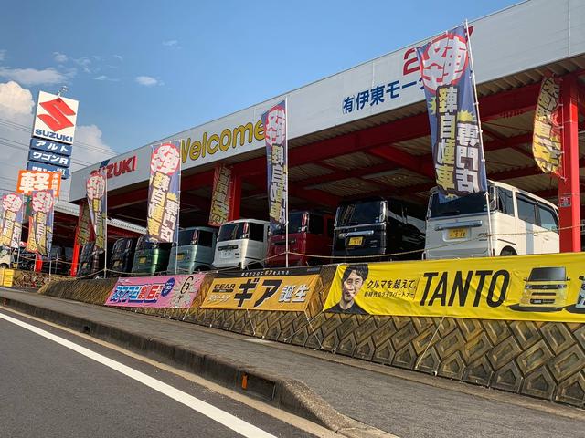(有)伊東モータース257(1枚目)