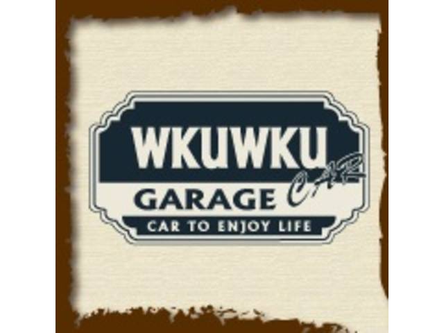 Ｗｋｕｗｋｕ　Ｇａｒａｇｅ　ワクワクガレージ