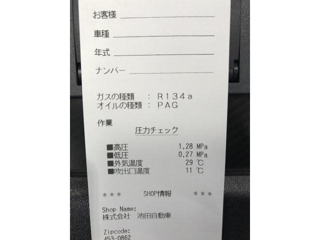 ラウム　エアコンクリーニング