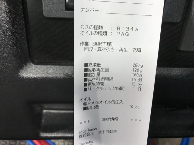 ミライース　エアコンクリーニング