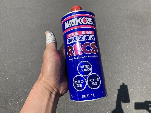 Amazon.co.jp: WAKOS ワコーズ RECS レックス 急速エンジン