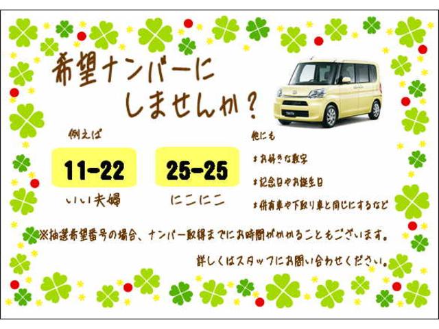 販売店キャンペーン1