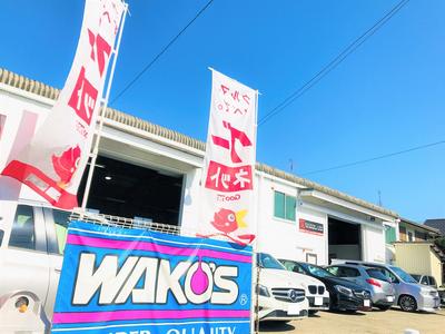 EXCEED LINE】愛知県名古屋市中川区の自動車の整備 EXCEED LINE】愛知県名古屋市中川区の自動車の整備