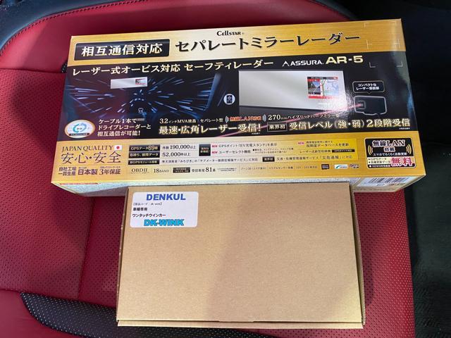 レクサス　ＮＸ　持ち込み　レーダー、ワンタッチウインカー取り付け　名古屋市中川区　