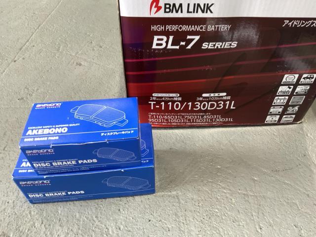 レクサス RX 持ち込みバッテリー、ブレーキパッド交換 名古屋市中川区 名古屋市東区 豊橋市