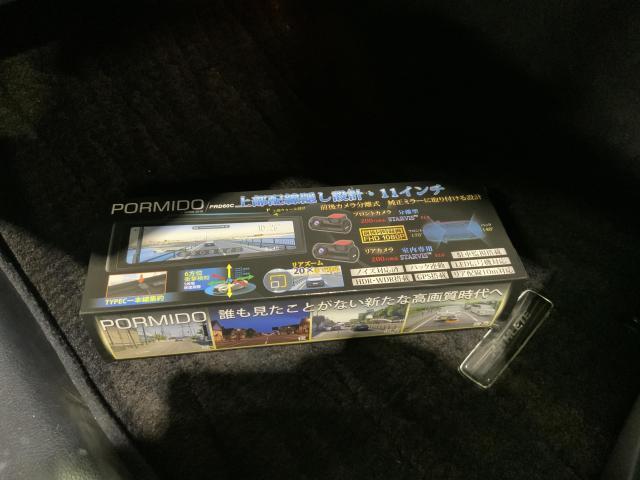 トヨタ クラウンハイブリッド PORMIDO デジタルインナーミラー 取り付け 名古屋市中川区 名古屋市天白区 尾張旭市