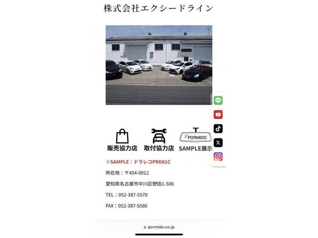 トヨタ クラウンハイブリッド PORMIDO デジタルインナーミラー 取り付け 名古屋市中川区 名古屋市天白区 尾張旭市