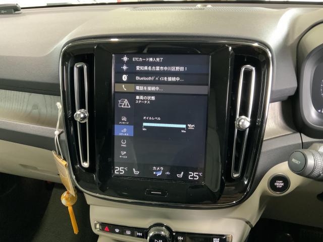 ボルボ　ＸＣ４０　ガソリン車用(オイル交換) 名古屋市中川区　名古屋市緑区　東海市