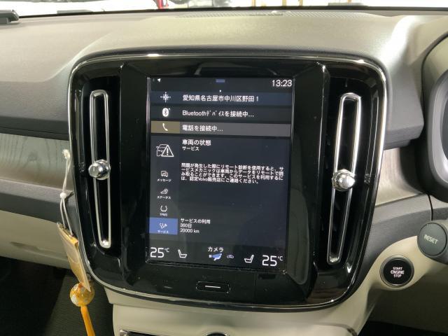 ボルボ　ＸＣ４０　ガソリン車用(オイル交換) 名古屋市中川区　名古屋市緑区　東海市