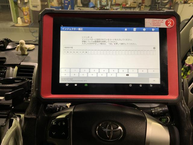 トヨタ　ハイエースバン　ディーゼルインジェクター交換　名古屋市中川区　名古屋市南区　弥富市