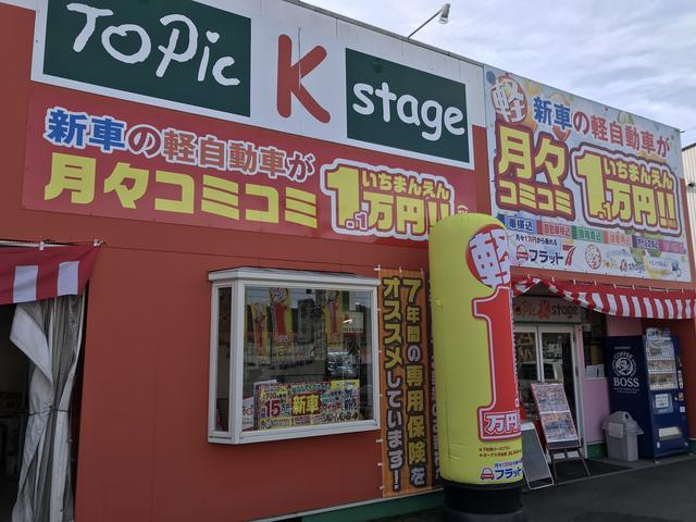 ㈱トピック サービス紹介の6つ目