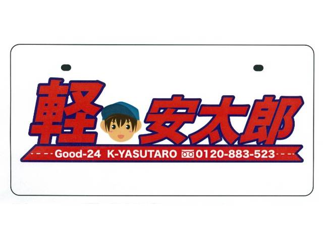 キャンペーン1