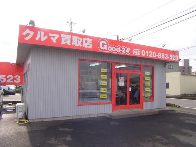 クルマ買取店Ｇｏｏｄ２４芋島店(5枚目)