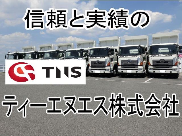 ティーエヌエス株式会社