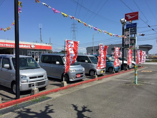 ラビット江南南山店 (株)ユニオン・オート・ワークス(1枚目)