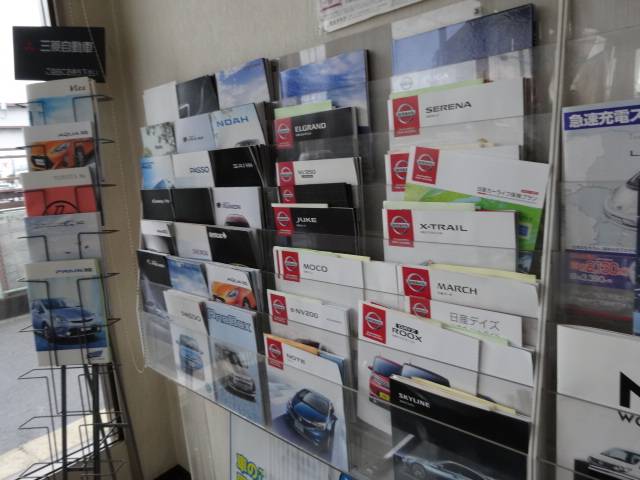 株式会社　奈良中川自動車7