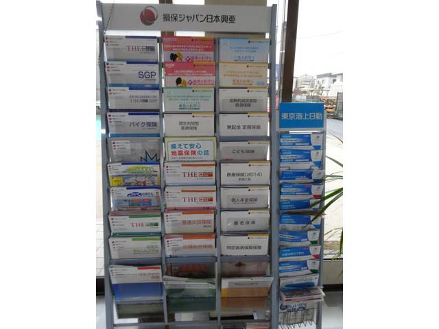 株式会社　奈良中川自動車8