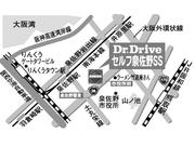 当店は国道２６号線沿いのＥＮＥＯＳです。お近くにはカタナヤさん、佐野高校、泉佐野市役所があります。