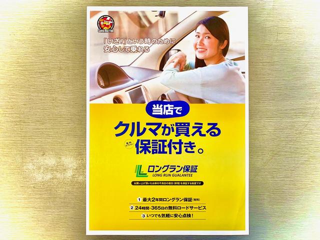 お探しのお車、探します！ぜひお声掛け下さい！