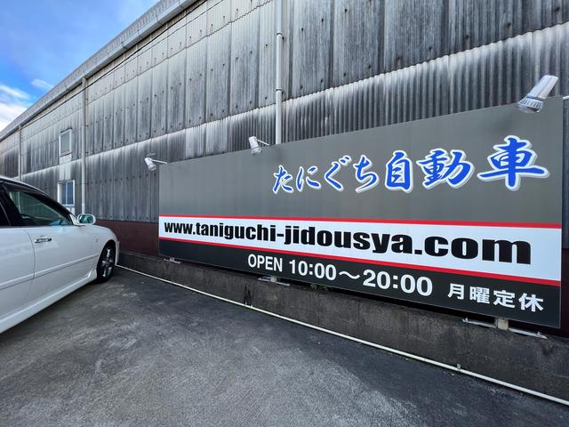 たにぐち自動車 愛知県一宮市 中古車なら グーネット中古車 たにぐち自動車 愛知県一宮市 中古車なら グーネット中古車