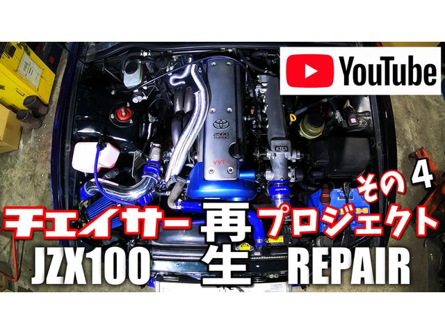 たにぐち自動車 サービス紹介の3つ目