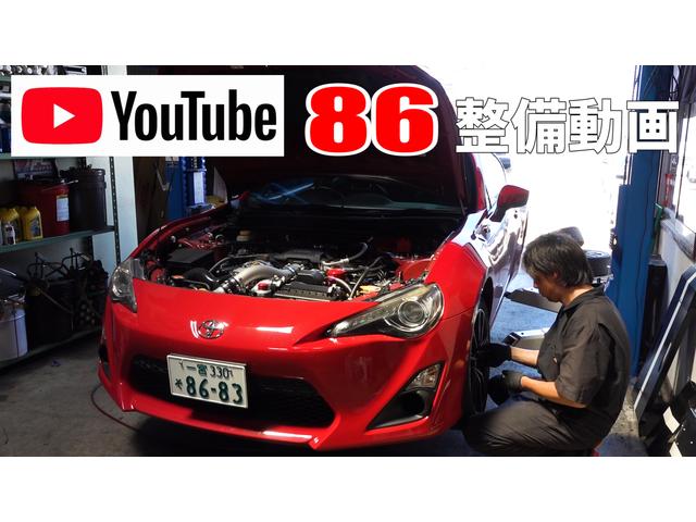 たにぐち自動車 サービス紹介の4つ目