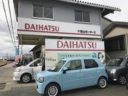 国道沿いの整備工場ですのでアクセスしやすいです