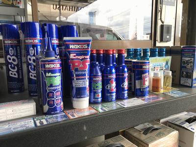 エンジンリフレッシュメニュー