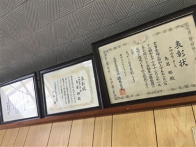 有限会社十四山モータース9